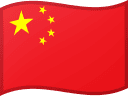 中国老苹果ID