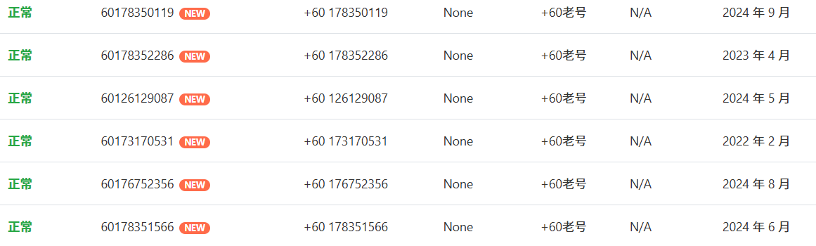 202602192310128567356.png