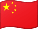 中国 | API接码